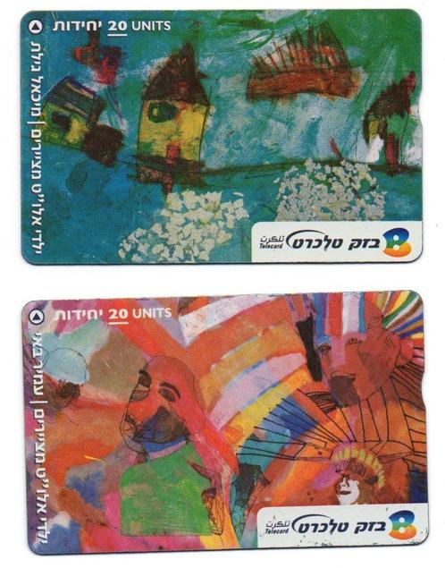 Israël, 2 telefoonkaarten, kinderen van Alut, Verzamelen, Telefoonkaarten, Buitenland, Ophalen of Verzenden