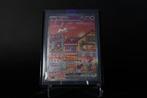 Mew ex (2023) – 151 – Illustration Rare - (SVP 053) - Promo, Ophalen, Zo goed als nieuw