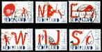 Nederland nr. 2608a-2608f Kinderzegels 2008 gestempeld, Postzegels en Munten, Postzegels | Nederland, Na 1940, Ophalen of Verzenden
