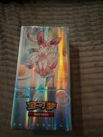 Nieuwe Pokémon Kaart Boosterbox - Sylveon, Ophalen, Nieuw, Boosterbox