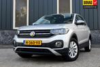 Volkswagen T-Cross 1.0 TSI Life Business Rijklaarprijs-Garan, 12 maanden, Gebruikt, Euro 6, 116 pk