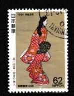 Japan 1991. 120e jrdg Eerste Japanse Postzegels, Ophalen of Verzenden, Gestempeld, Oost-Azië