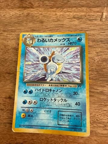 Japanse Dark Blastoise Team Rocket no 009 beschikbaar voor biedingen