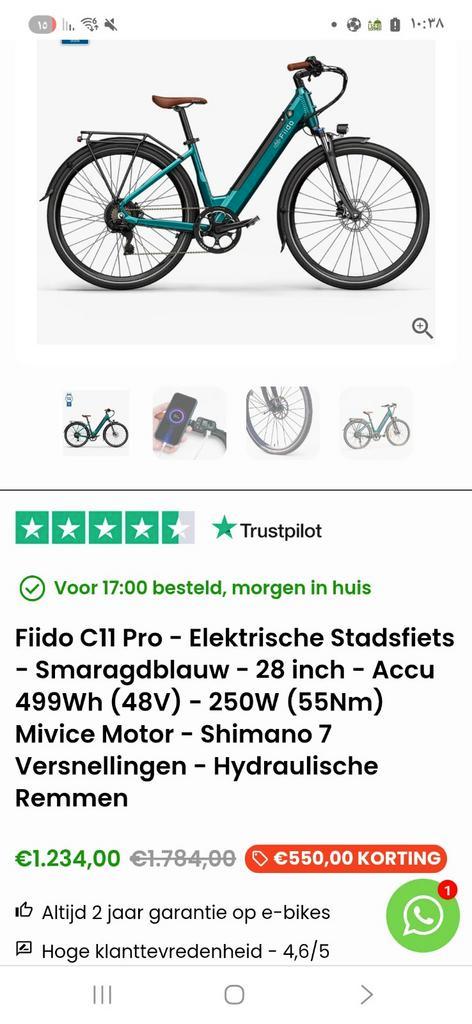 Fiido C11 Pro Elektrische Stadsfiets - Smaragdblauw, Fietsen en Brommers, Elektrische fietsen, Nieuw, Overige merken, 51 tot 55 cm