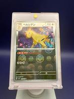 Persian 052/165 – Pokébal Reverse Holo Japanse kaart Mint, Verzenden, Zo goed als nieuw, Losse kaart