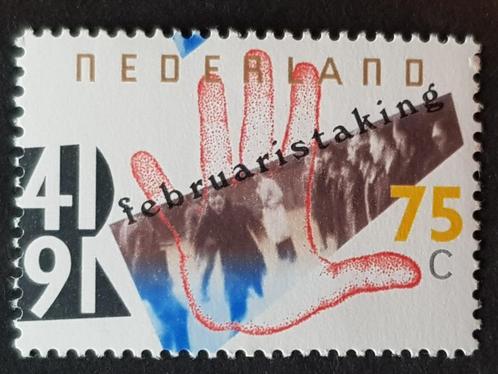 NEDERLAND | 1991 | NVPH 1465 | ** Postfris, Postzegels en Munten, Postzegels | Nederland, Postfris, Na 1940, Verzenden