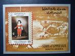 Postzegels Upperyafa 1967 - Goya - cat.w. € 6,00 postfris., Postzegels en Munten, Postzegels | Azië, Midden-Oosten, Verzenden