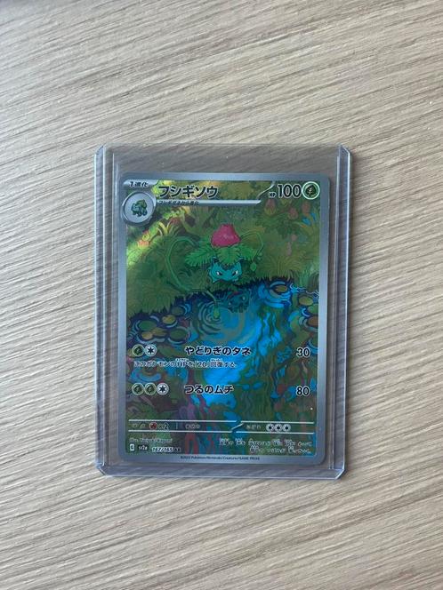 Ivysaur 151 japans, Hobby en Vrije tijd, Verzamelkaartspellen | Pokémon, Zo goed als nieuw, Ophalen of Verzenden