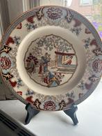 Petrus Regout Canton 25,5 cm, Antiek en Kunst, Ophalen of Verzenden