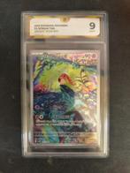 Japanese Scream Tail #071 GG9, Ophalen of Verzenden, Nieuw, Losse kaart, Foil
