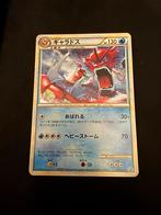 Vintage Shiny Gyarados Holo Pokémonkaart, Ophalen of Verzenden, Gebruikt, Losse kaart, Foil