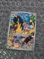 Iono's Kilowattrel 163/159 Journey Together JTG Scarlet & Vi, Ophalen of Verzenden, Zo goed als nieuw, Losse kaart, Foil