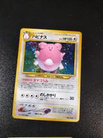 Blissey Neo - Japanse Pokemonkaart, Ophalen of Verzenden, Gebruikt, Losse kaart