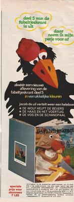retro reclame 1969 Spaarnestad Fabeltjeskrant boek 5, Verzamelen, Retro, Verzenden, Overige typen