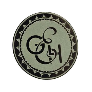 Efteling Grand Hotel logo sticker *Nieuw* beschikbaar voor biedingen