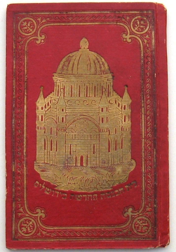 Service for the First Two Nights of Passover 1924 Hebreeuws, Antiek en Kunst, Antiek | Boeken en Bijbels, Ophalen of Verzenden