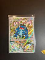 Seismitoad 105 - Perfecte Staat, Ophalen of Verzenden, Zo goed als nieuw, Losse kaart, Foil