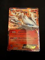 Reshiram ex XY, Ophalen of Verzenden, Gebruikt, Losse kaart