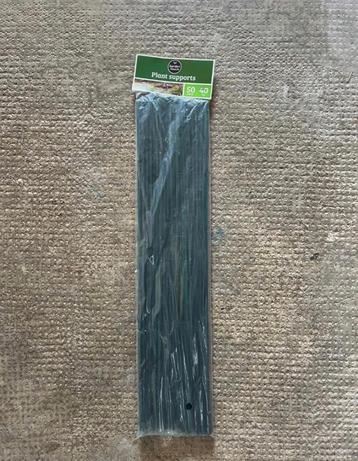 Planten support garden touch beschikbaar voor biedingen