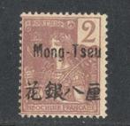 1906 2-ct MONG-TSEU Frans postkantoor-MENGZI CHINA, Verzenden, Postfris, Oost-Azië