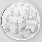 China, 5 Yuan 1997 - zilver Proof, Ophalen of Verzenden, Oost-Azië, Losse munt, Zilver