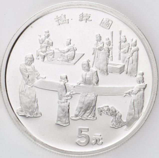 China, 5 Yuan 1997 - zilver Proof, Postzegels en Munten, Munten | Azië, Losse munt, Oost-Azië, Zilver, Ophalen of Verzenden