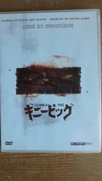 Guinea Pig Special Japanese Horror (2 films van de 7), Cd's en Dvd's, Dvd's | Horror, Gore, Ophalen of Verzenden, Zo goed als nieuw