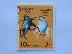 Postzegel Egypte, Nr. 791, 10 Mills 1978, Festival, Postzegels en Munten, Egypte, Verzenden, Gestempeld