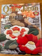 Quilt boek met Japanse ontwerpen van tassen, Hobby en Vrije tijd, Naaien en Fournituren, Overige typen, Ophalen of Verzenden, Zo goed als nieuw