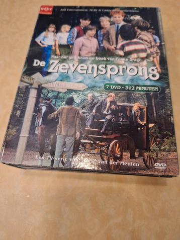 De Zevensprong naar het gelijknamige boek van Tonke Dragt beschikbaar voor biedingen