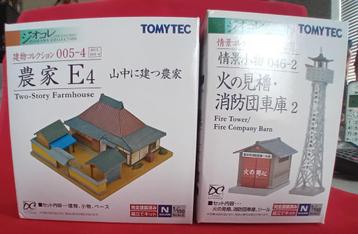 Tomytec Japanse huisjes n-spoor (15) beschikbaar voor biedingen