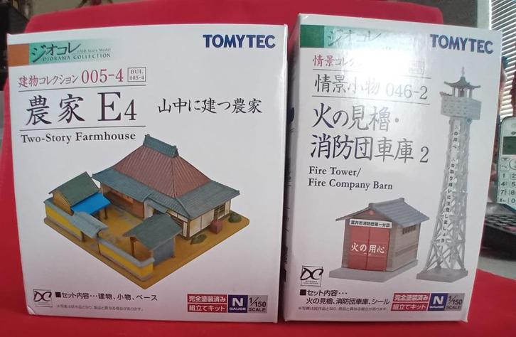 Tomytec Japanse huisjes n-spoor (15), Hobby en Vrije tijd, Modeltreinen | N-Spoor, Nieuw, Brug, Tunnel of Gebouw, Gelijkstroom of Wisselstroom