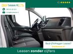 Ford Transit Custom 2.0 TDCI 130pk L2H1 Trend Navi/Camera/Tr, Auto's, Bestelauto's, 1995 cc, Euro 6, 2800 kg, Lichtsensor