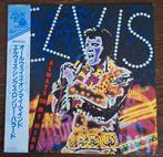 Elvis Presley. Always On My Mind. 1985 Japan., Ophalen of Verzenden, Zo goed als nieuw, Overige formaten, Poprock