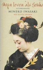 Mineko Iwasaki Mijn leven als geisha, Ophalen of Verzenden, Zo goed als nieuw