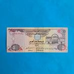 5 dirham Verenigde Arabische Emiraten #051, Postzegels en Munten, Bankbiljetten | Azië, Los biljet, Verzenden