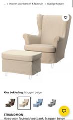 Ikea strandmon hoezen 2x beige met voetenbank hoes, Huis en Inrichting, Fauteuils, Ophalen, Gebruikt, 75 tot 100 cm, Stof