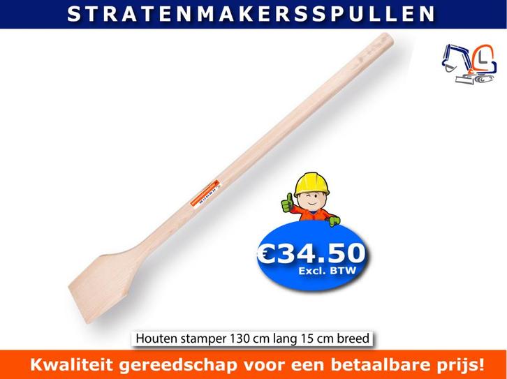 Spoorstamper- houten stamper 130 cm lang 15 cm breed, Tuin en Terras, Hand-tuingereedschap, Nieuw, Ophalen of Verzenden