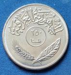 Irak 250 fils 1970 Km 130 AA43 Kwaliteit, Verzenden, Midden-Oosten, Losse munt