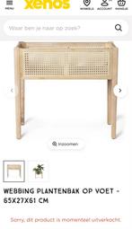 Webbing plantenbak op voet - Xenos - 65x27x61 cm, Tuin en Terras, Nieuw, Ophalen of Verzenden, Binnen, 60 tot 100 cm