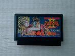 Famicom Double Dragon II, Spelcomputers en Games, Games | Nintendo NES, 2 spelers, Ophalen of Verzenden, Gebruikt, Vechten