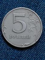 Rusland 5 Roebel 1997, Verzenden, Rusland, Losse munt