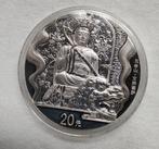 China 2012 Mount Wutai 20 yuan Zilver 2 oz, Verzenden, Centraal-Azië, Zilver