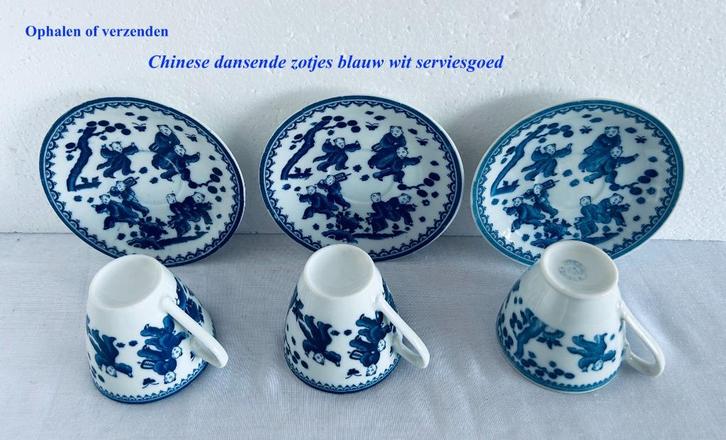 3x Kop & Schotel samen € 15  Zotjes Blauw Wit China, Antiek en Kunst, Antiek | Porselein, Ophalen