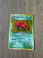 Vileplume Team Rocket Holo Vintage Japans, Ophalen of Verzenden, Zo goed als nieuw
