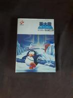 MSX Penguin Adventure van Konami Japan, Computers en Software, Ophalen of Verzenden