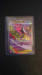 Mega Gengar EX 269/217, Ophalen, Nieuw, Losse kaart, Foil