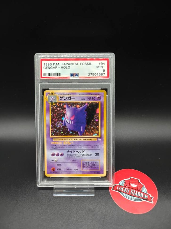 Pokemon Fossil Gengar Holo Japanese PSA 9, Hobby en Vrije tijd, Verzamelkaartspellen | Pokémon, Zo goed als nieuw, Losse kaart
