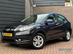 Honda HR-V 1.5 i-VTEC Elegance | Automaat | Trekhaak | PDC |, 65 €/maand, Zwart, Origineel Nederlands, Bedrijf
