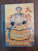 Album Chinese munten, Ophalen of Verzenden, Buitenland, Munten